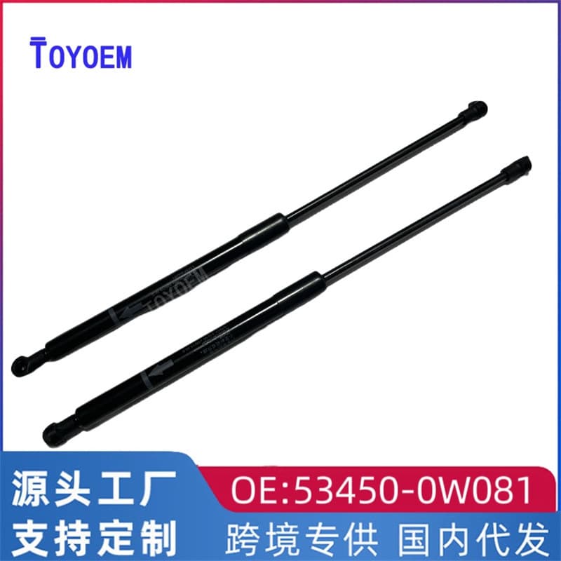 53450-0W081 is suitable for Toyota 06-12 Lexus IS250/300 hood strut L hood hydraulic lever