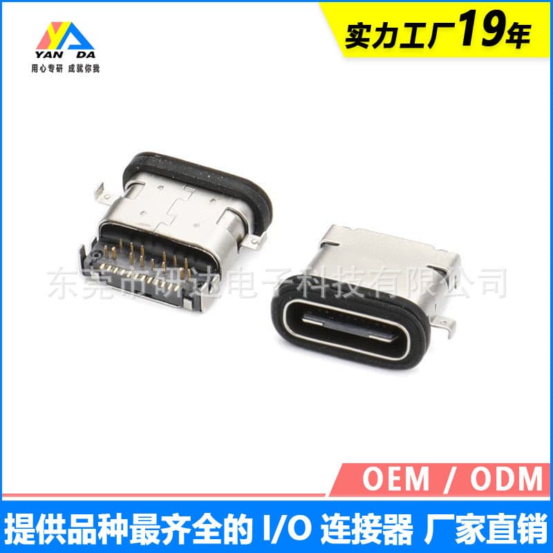 Type-C Female Socket Series 6/16/24 Pin Horizontal Vertical Waterproof USB Connector Type-C Male Female
