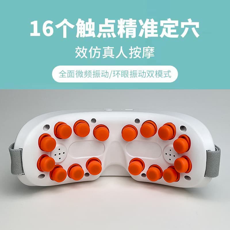 Wanyu Smart Vibration Eye Massager for Eye Care, Relieving Eye Fatigue, Rechargeable Student Eye Protection Device