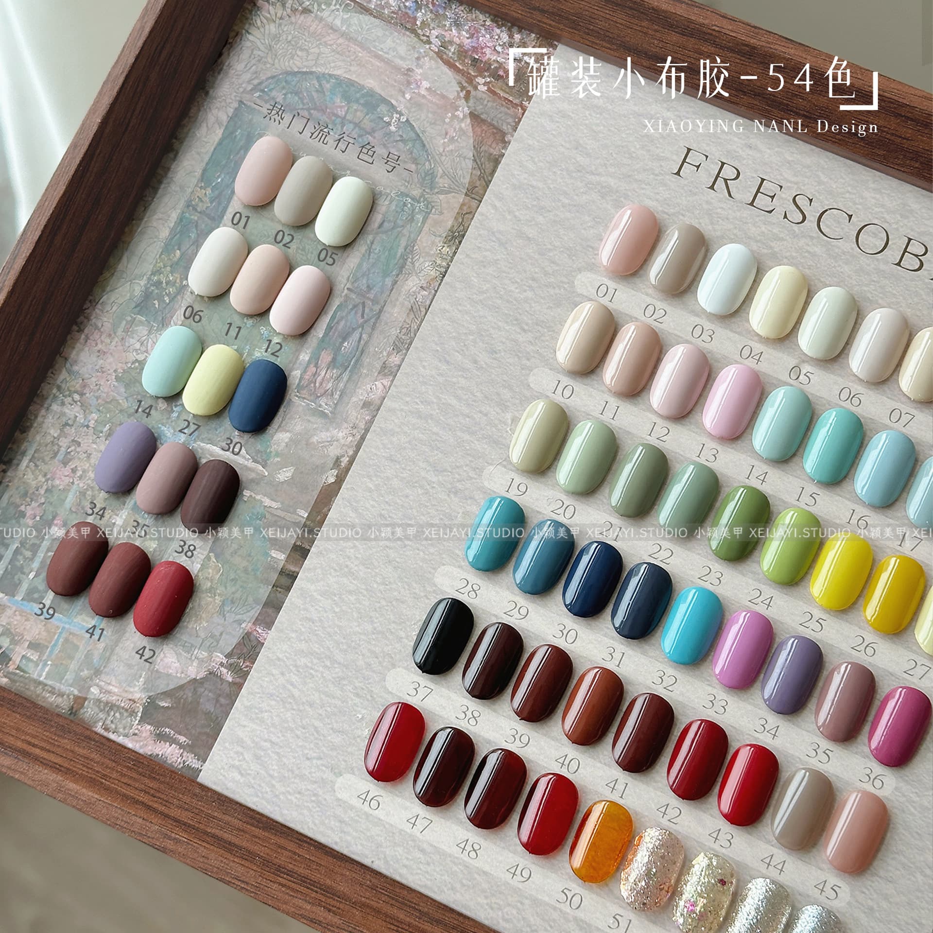 Xiaoying Nail Art - Xiaobu Gel Cream Gel Series Nail UV Gel Polish Nail Gel (Single Item Link)