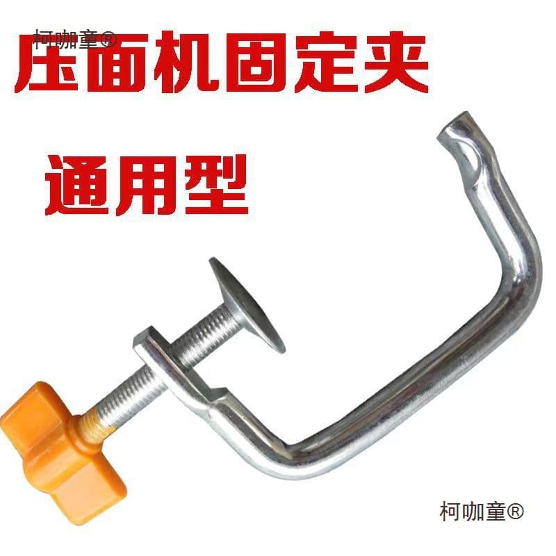 Manual noodle press clamp, hand-cranked noodle machine clip, noodle cutter accessories/clamps (McTaipao)