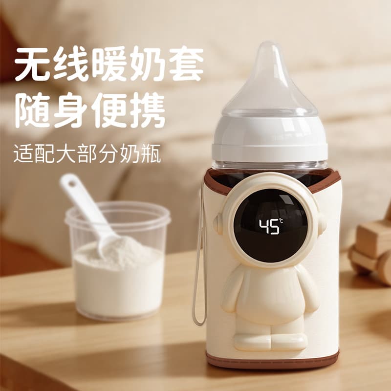 New Milk Warmer Wireless Digital Display Bottle Warmer Constant Temperature Baby Outing Hot Milk Warmer Portable Milk Warmer