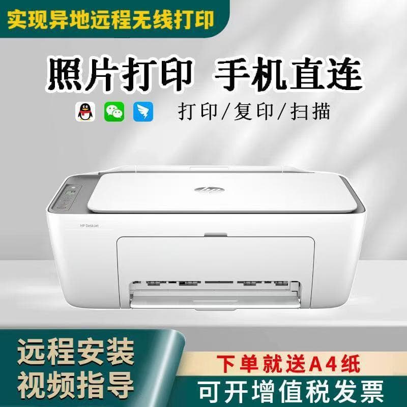 New Mobile Wireless WiFi Connection Black & Color Inkjet Printer Home Small Photo Student A4 Office Printing