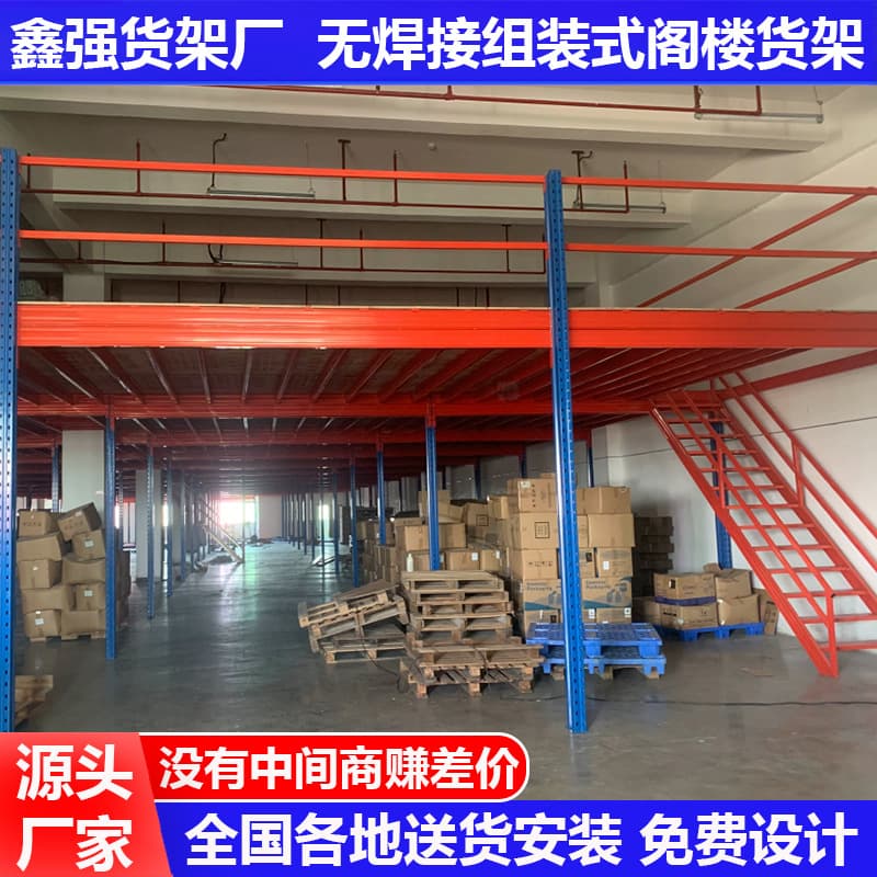 Detachable steel structure second-floor construction mezzanine platform factory building interlayer steel frame assembly warehouse second-floor shelving multi-story