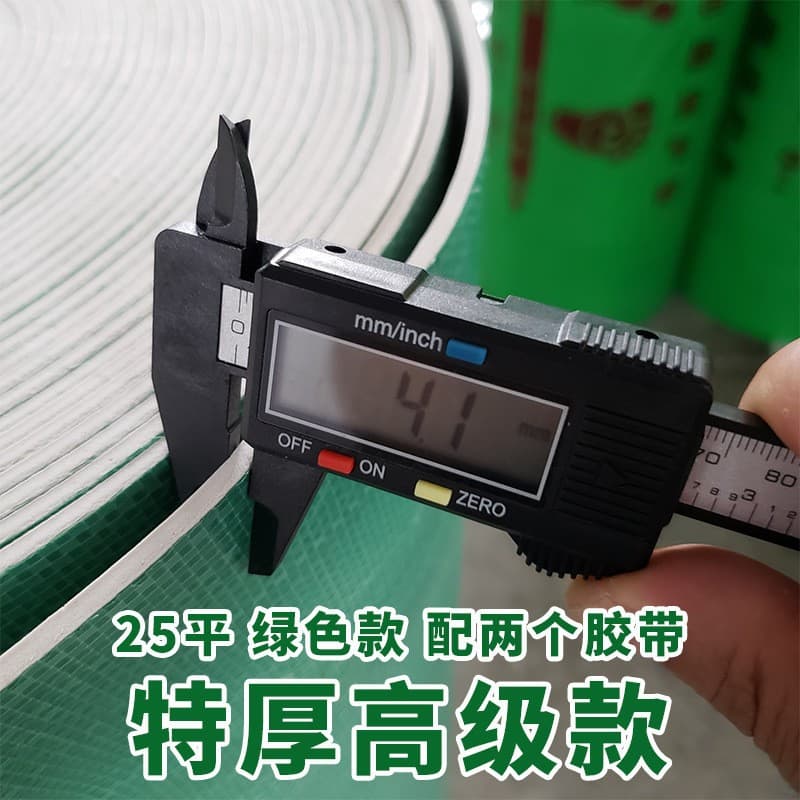 Thickened Eco-Friendly Floor Protection Film for Renovation, Moisture-Proof PE Film for Home Decoration Flooring, Colorful Tile Protective Film Manufacturer