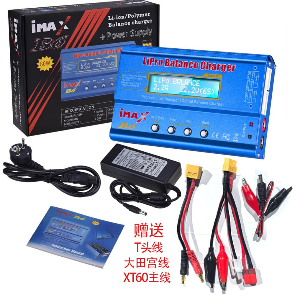 B6 Charger Smart Balance Charger B6 B6AC Model Charger B6V2 RC Charger