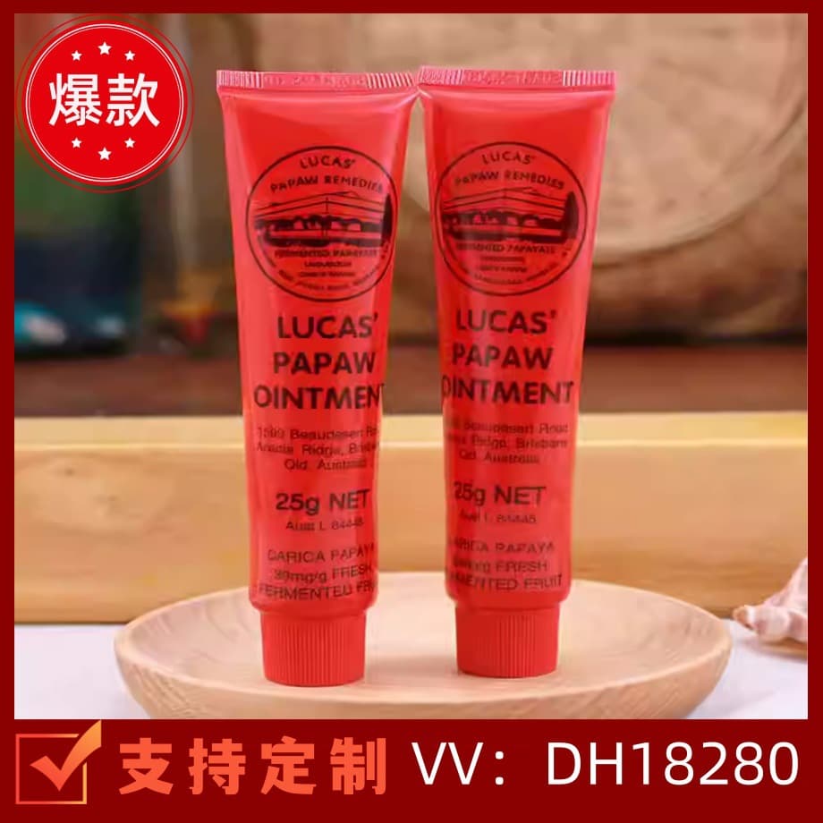 Cross-border Australian Papaya Ointment Lucas Papaw Multi-Purpose Balm, Papaya Cream Lip Balm for Mosquito Bites, 25g