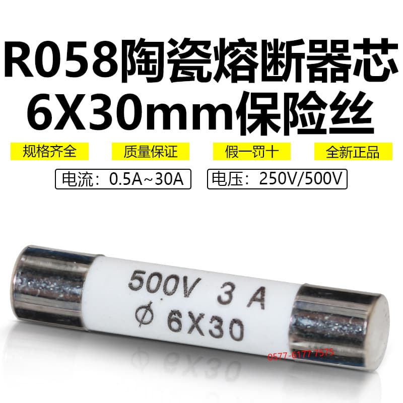 Fuse element R058 500V 6X30mm 0.5A 1A2A3A4A5A6A8A10A ceramic fuse tube