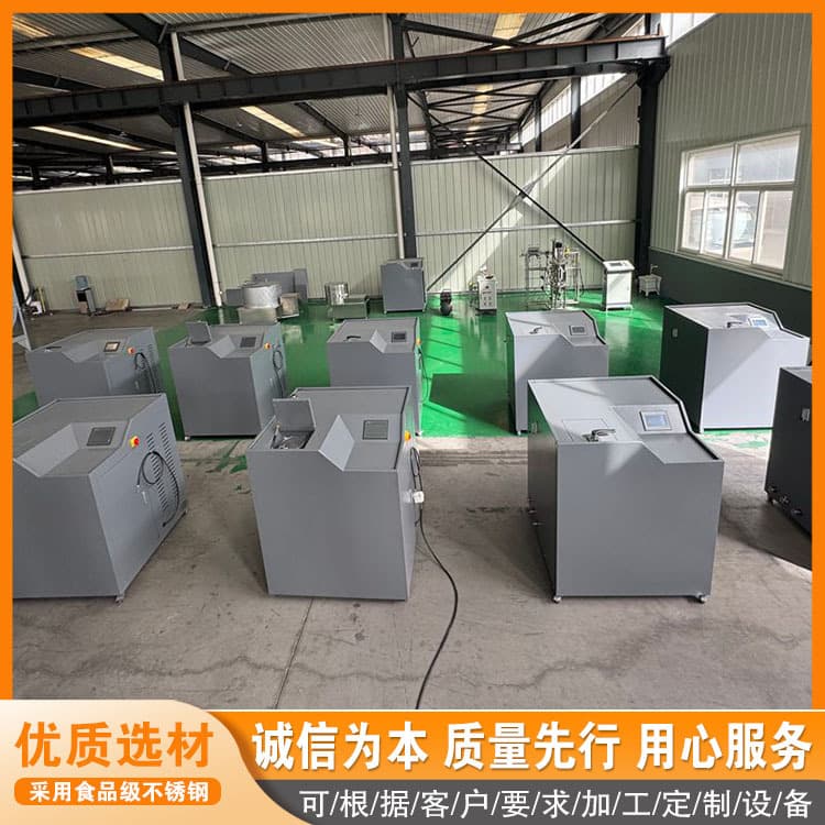 Ruisheng 50L Fungus Cultivation Machine, Spawn Propagation Machine for Shrimp Farmers, Small Spawn Propagation Machine with Bulk Discount