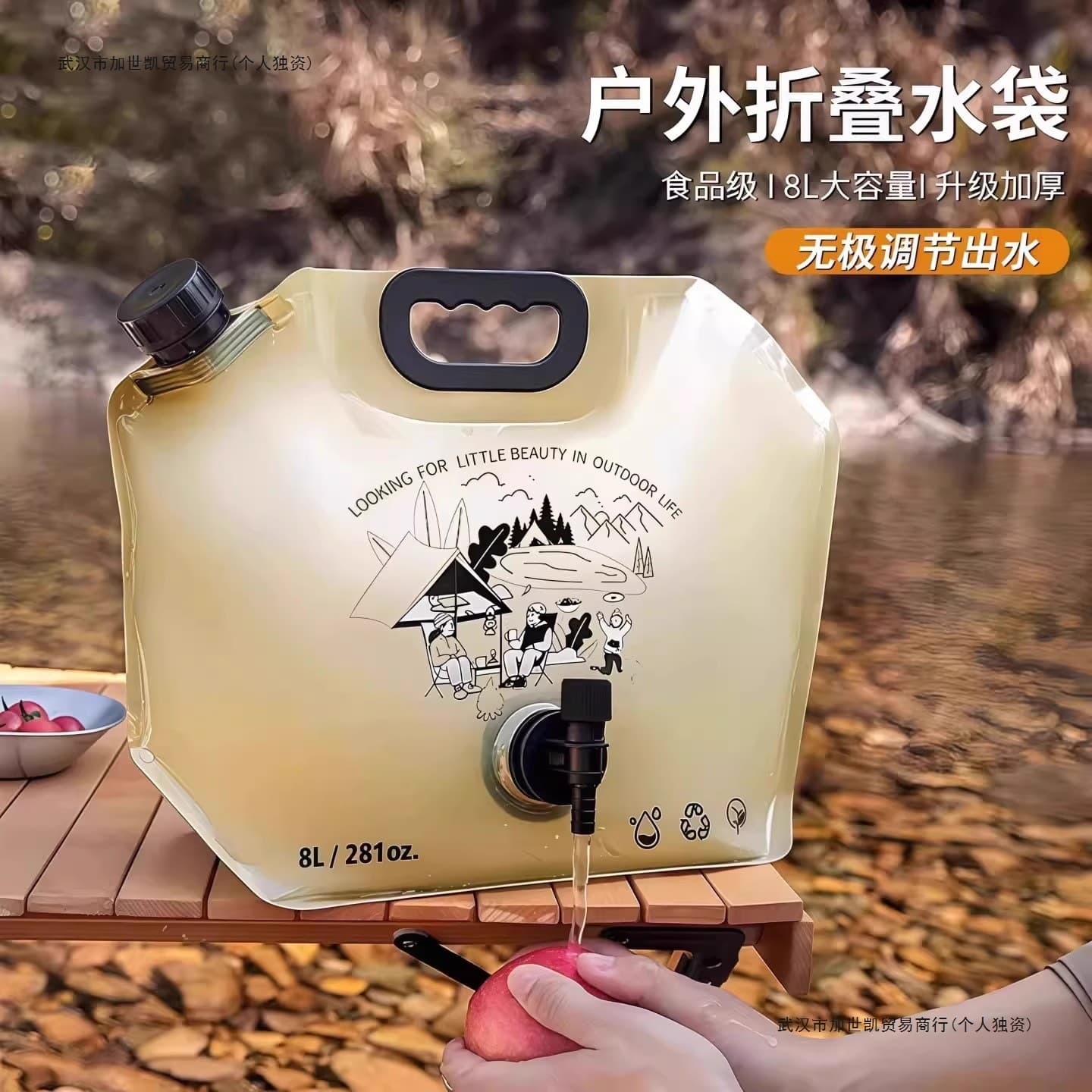 Outdoor Portable Foldable Water Bag, Large Capacity, Thickened Food-Grade Camping Water Storage Bag, Music Festival Water Plastic Bag