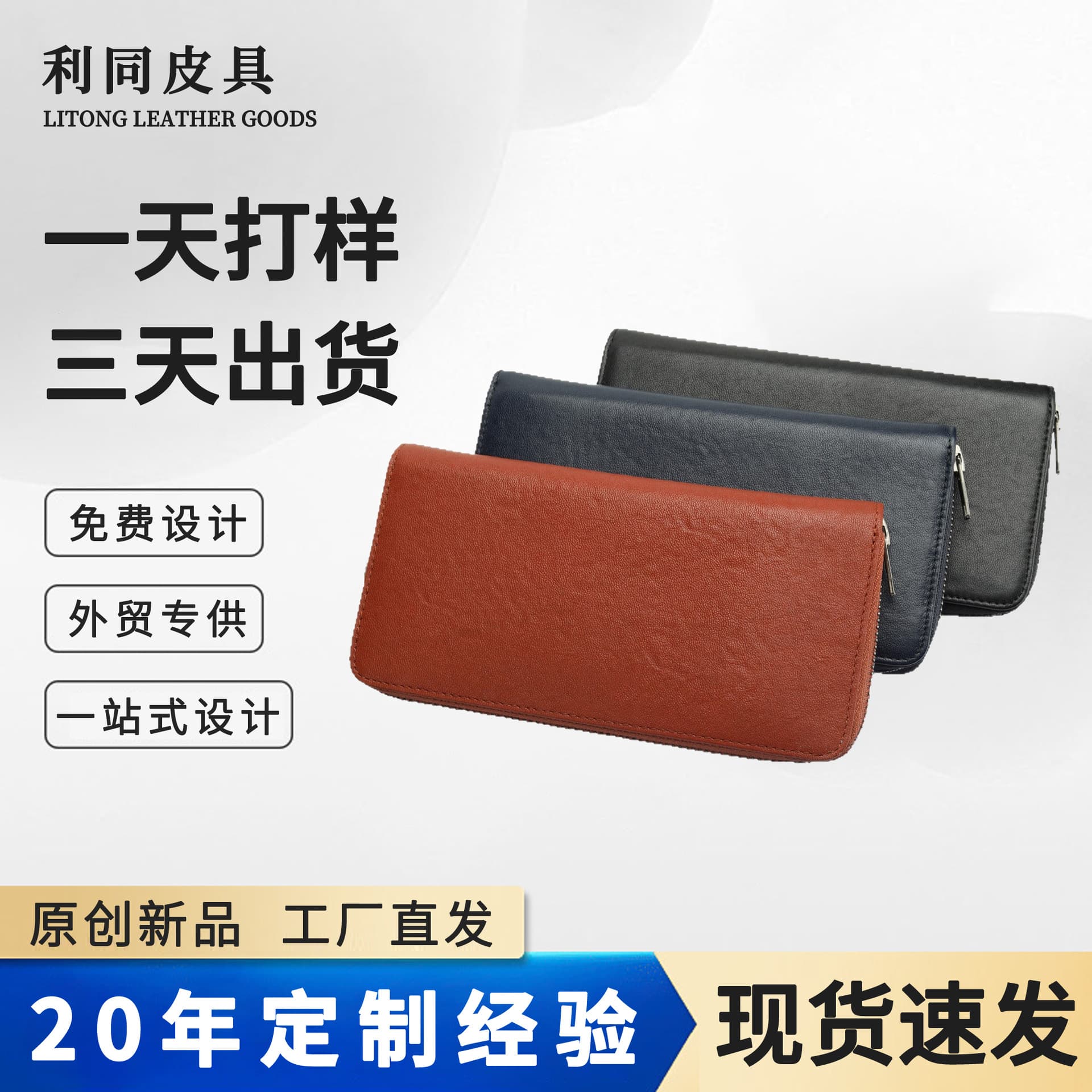 Customized Foreign Trade Long Clutch Bag with RFID Anti-Theft Protection, Genuine Leather Clutch Bag with Large Capacity and Multiple Card Slots for Men