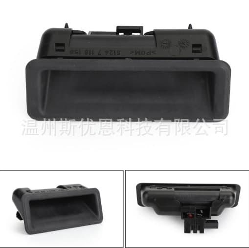 Compatible with BMW X5 E70 X6 E71 X1 E84 Tailgate Trunk Lid Button Switch 51247118158
