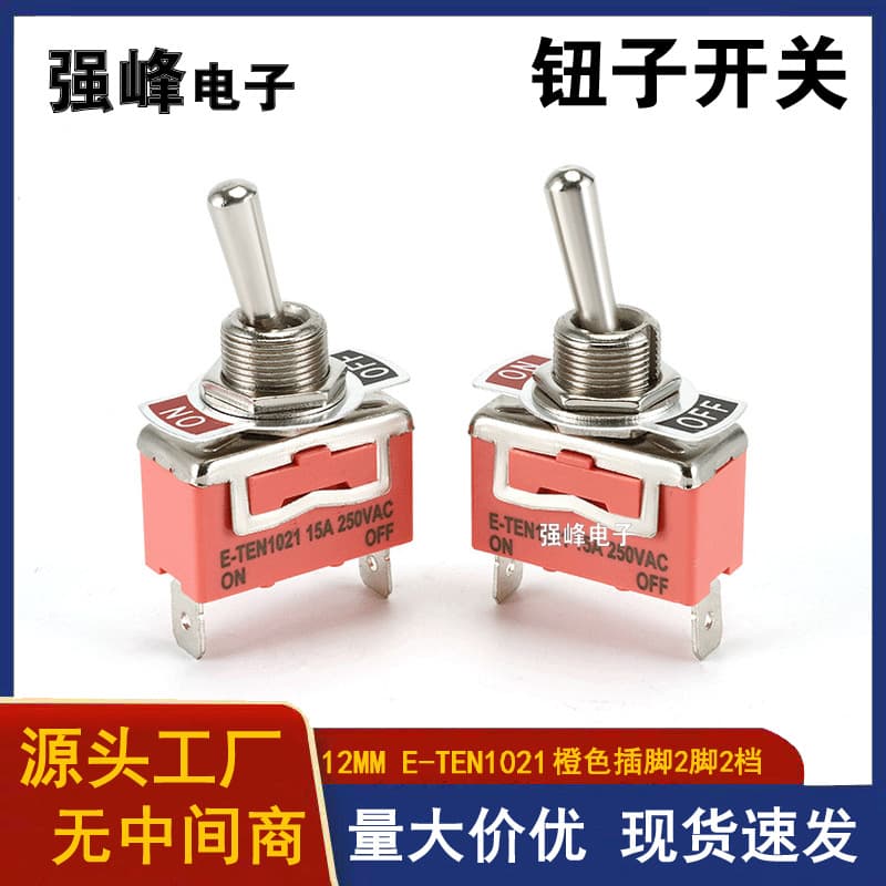 Toggle Switch E-TEN1021 2-Pin 2-Position Rocker Arm Toggle Switch ON-OFF Rocker Switch 15A250V