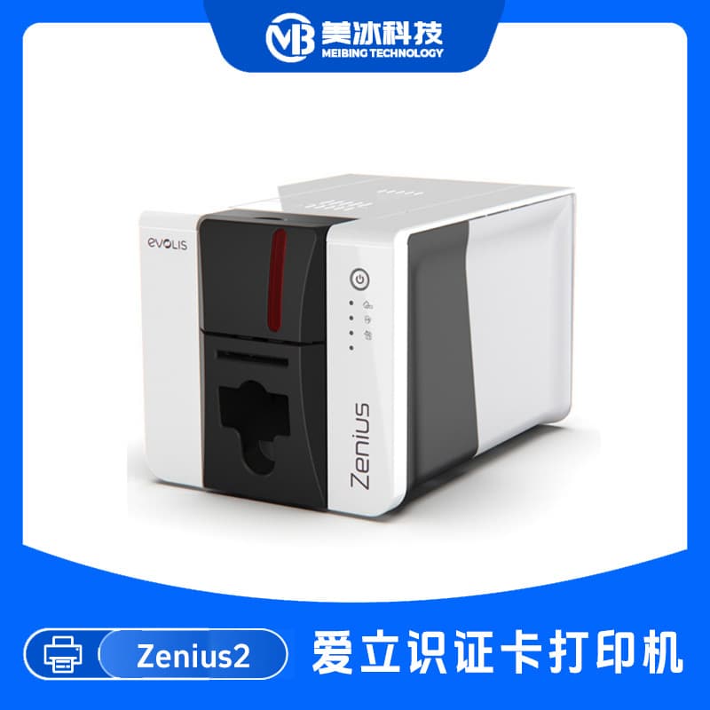 Evolis Zenius2 Card Printer Campus Card, Membership Card Dye-Sublimation Card Printer