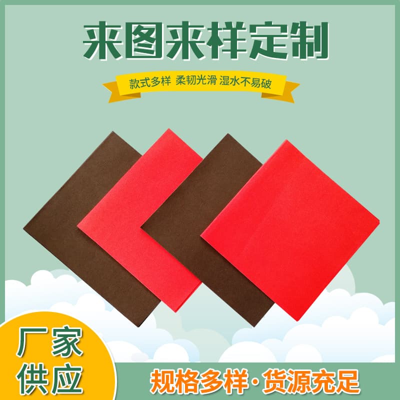 Amazon Best Seller Disposable Colored Dust-Free Paper Napkins for Hotels and Parties