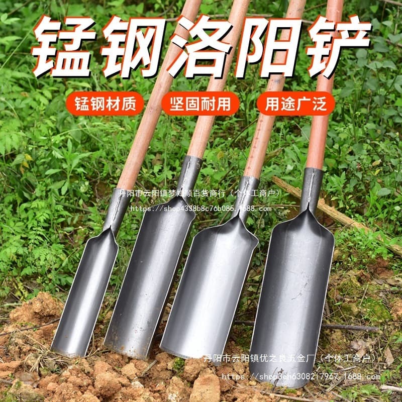 Pit digging tool, Luoyang shovel soil extractor, trenching, archaeological iron shovel, outdoor soil loosening, hole digging shovel wholesale