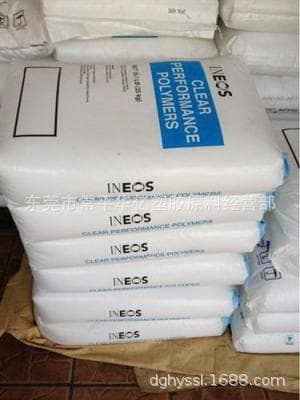 SMMA NAS30 INEOS USA raw material standard grade brand distribution wholesale
