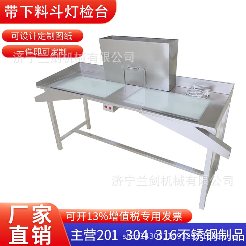 Custom Light Inspection Table 304 Stainless Steel Workbench, Capsule Inspection Laboratory Inspection Desk, Clean Room Operation Table
