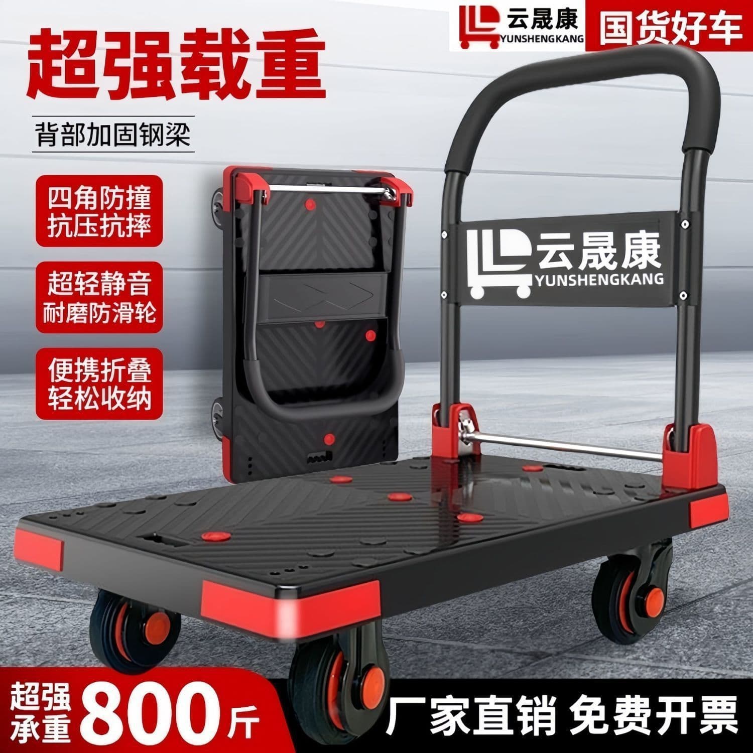 Flatbed Hand Trolley for Cargo, Household Pull Cart for Courier Transport, Foldable Silent Trailer