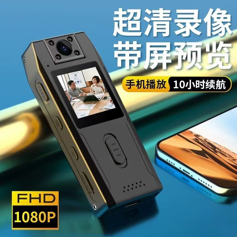 Audio Video Law Enforcement Body Camera Cycling Camera Wide Angle DV with Screen Infrared Night Vision Portable