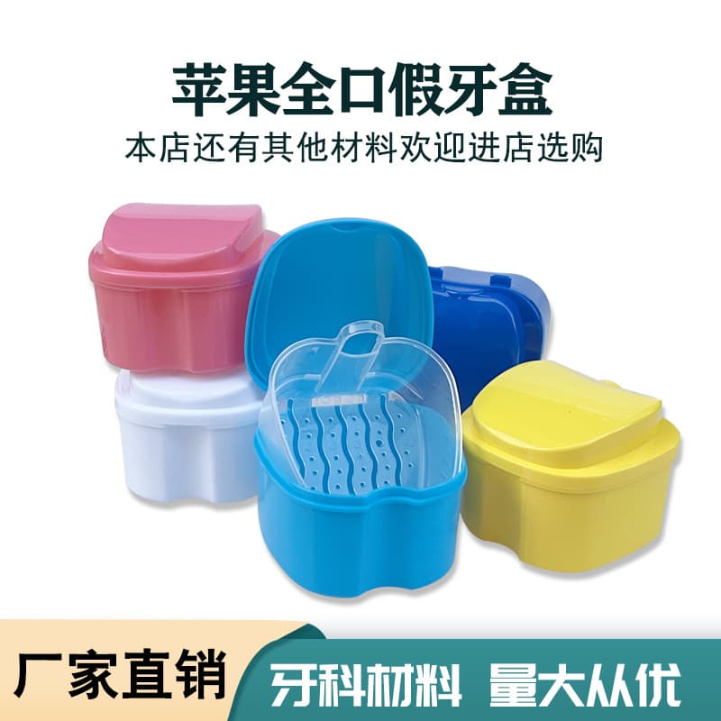 Complete Denture Box Apple Storage Denture Box Plastic Denture Box Customizable Full Denture Box with Lid Universal Packaging