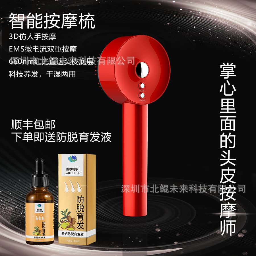 EMS Microcurrent Scalp Massage Comb with Red Light Therapy, Liquid Application Comb, Medicine Comb Gift Set for Hair Care and Anti-Hair Loss