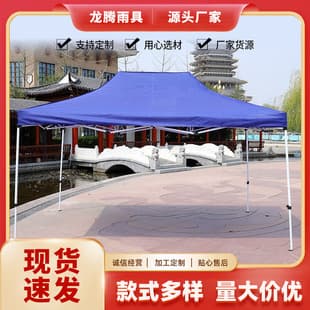 Wholesale Advertising Tent, 3x4.5m Semi-Automatic Large Umbrella, Outdoor Street Vending Shade, Heavy-Duty Event Tent