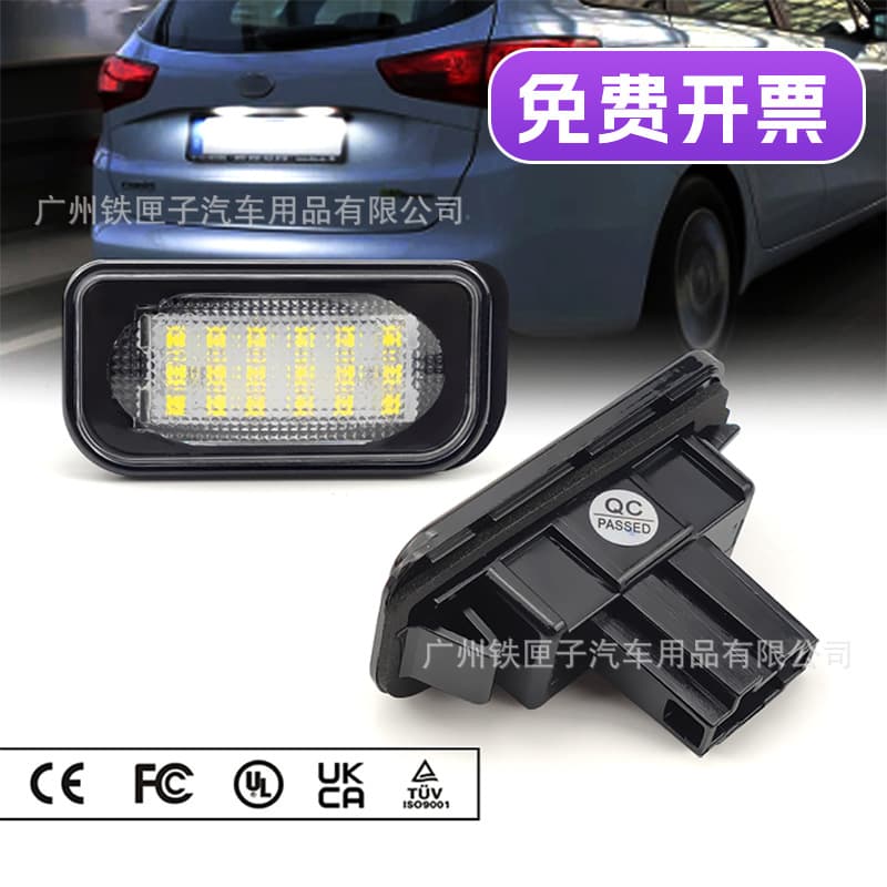 Suitable for Mercedes-Benz LED license plate light BENZ W203 4D Sedan W211 W219