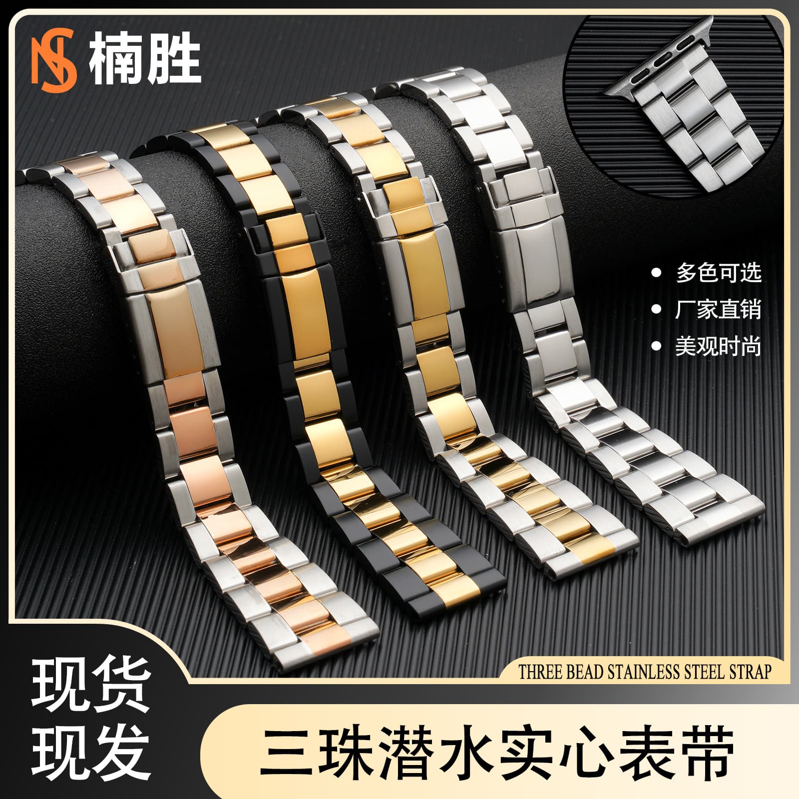 Stainless Steel Metal 3-Bead Diver Watch Band for Apple Watch 8/SE/9 iWatch