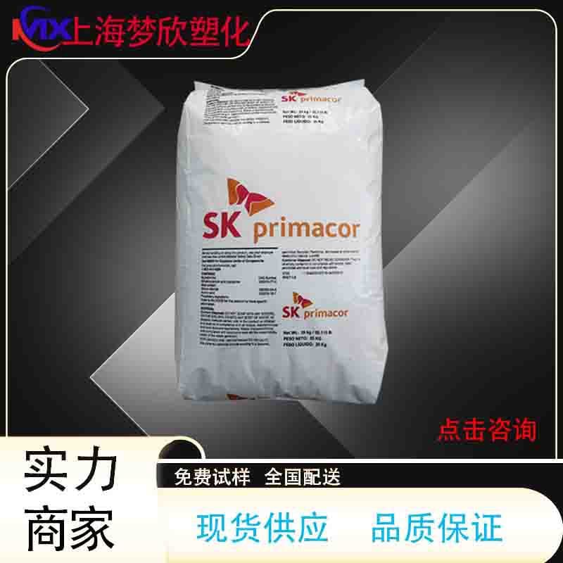 EAA Korea SK/5980i/5990i extrusion heat sealability wire and cable food medical grade coating high gloss