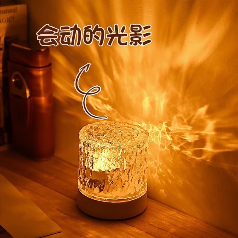 Rotating Ambient Crystal Lamp with Dreamy Water Ripple Projection for Bedside Dynamic Night Light