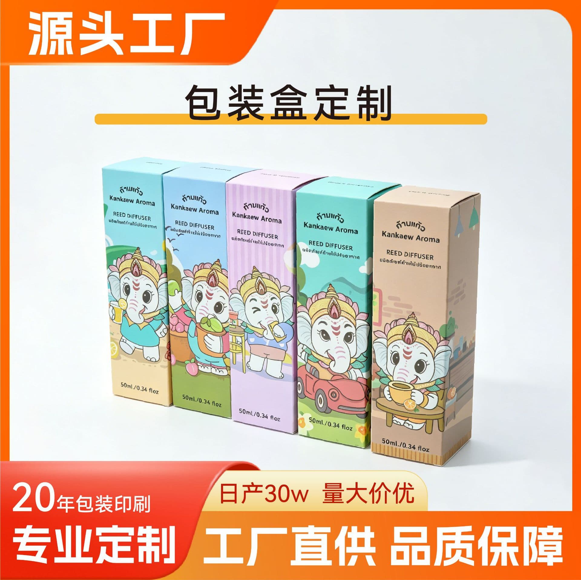Cartoon gift box, hand-made ornaments, blind box packaging box, custom printed peripheral toy color box, custom empty box gift box