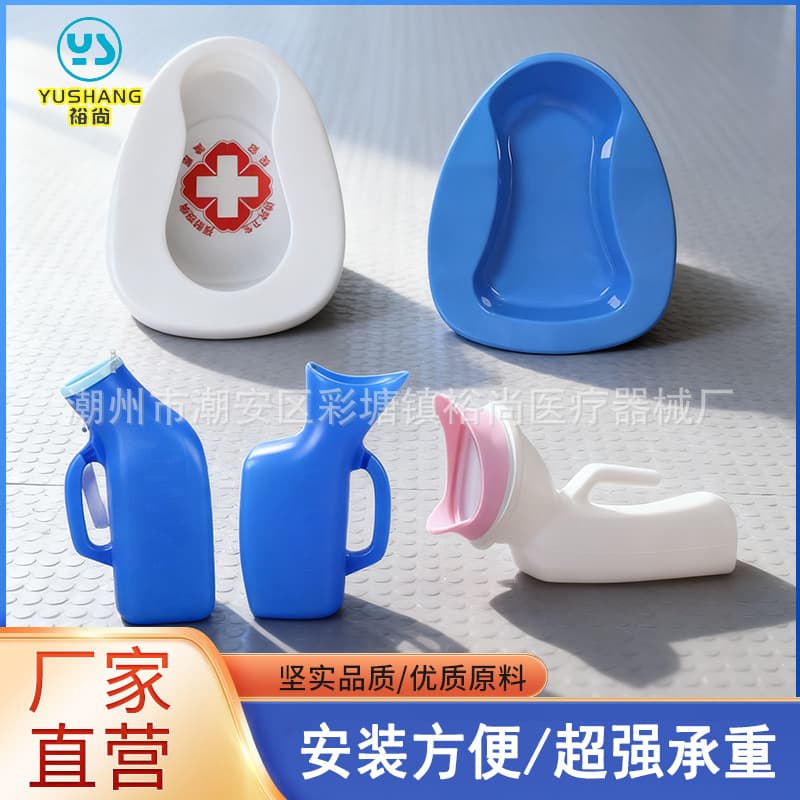 Wholesale urinals, men's and women's hospital plastic urinals for the elderly with lid