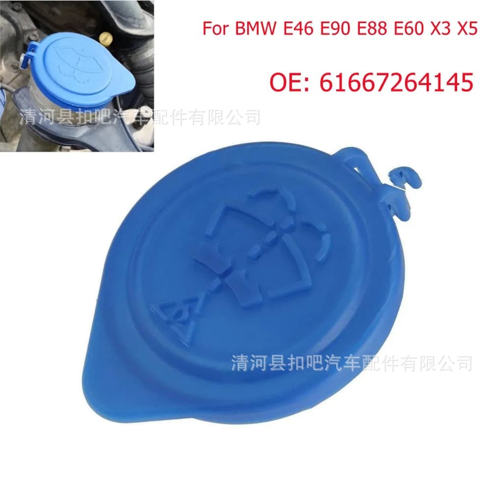 For BMW E46 E90 E60 X3 Windshield Washer Fluid Reservoir Cap 61667264145