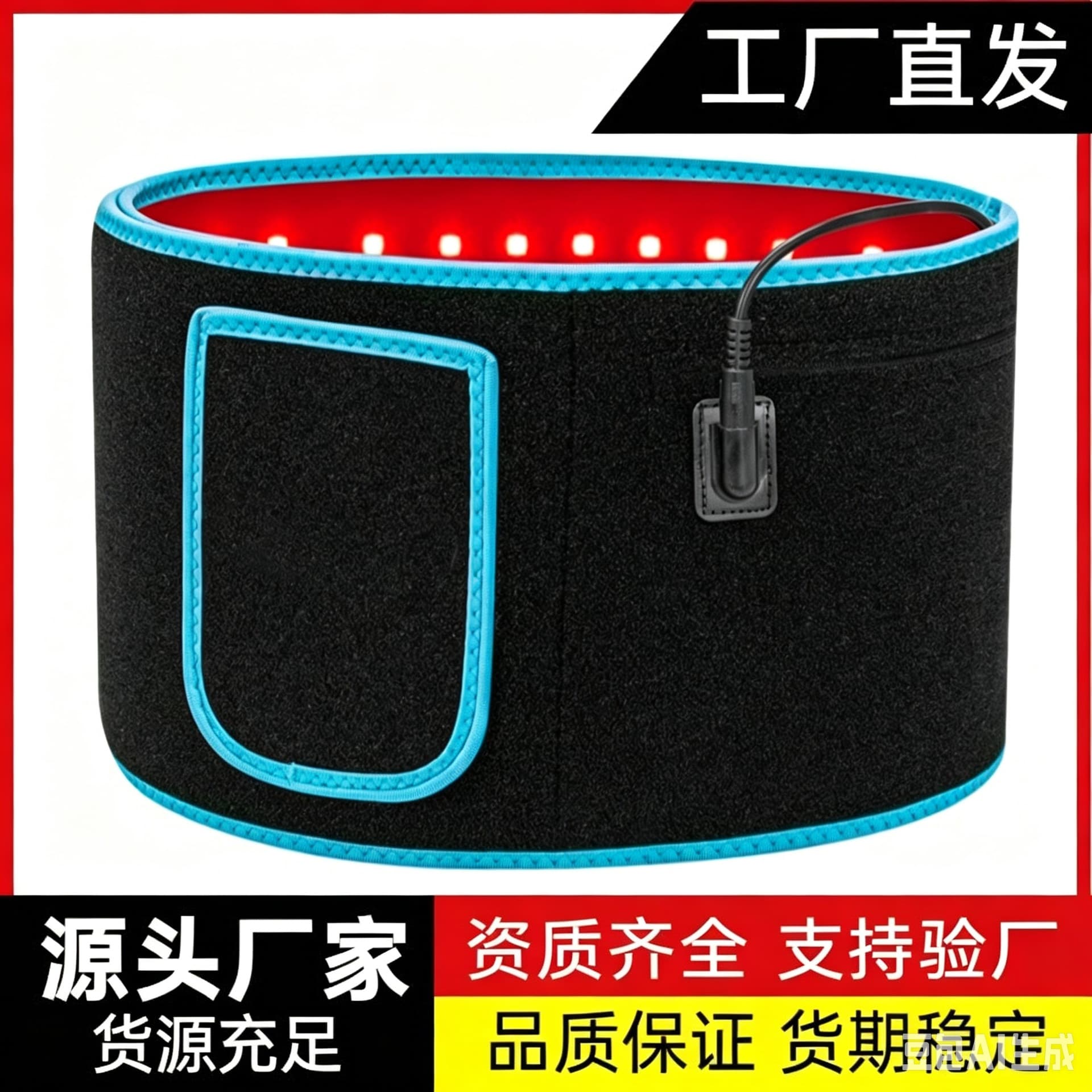 105 Red Light Therapy Belt, Red Light Physiotherapy Belt, Heating Waist Belt, Electric Heating Lumbar Support, Abdominal Belt, Health Therapy Pad