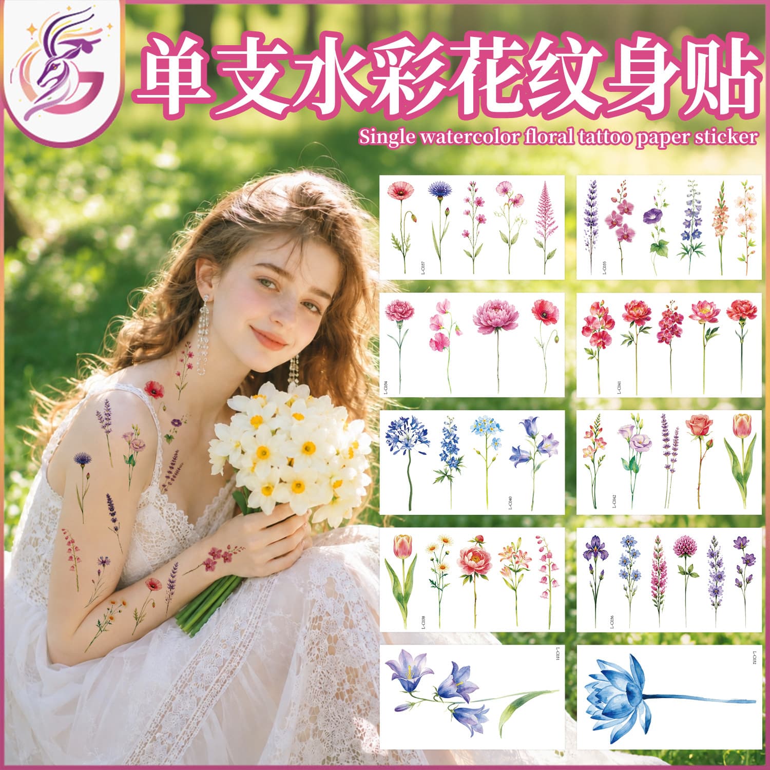 Single watercolor flower tattoo sticker colorful arm clavicle tulip flower small fresh waterproof childlike disposable sticker