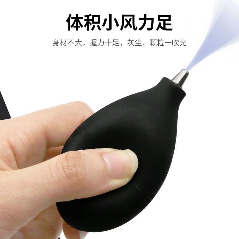 Digital camera dust blower, plant and succulent dust removal and cleaning air blower, vacuum cleaner, dust ball, blower