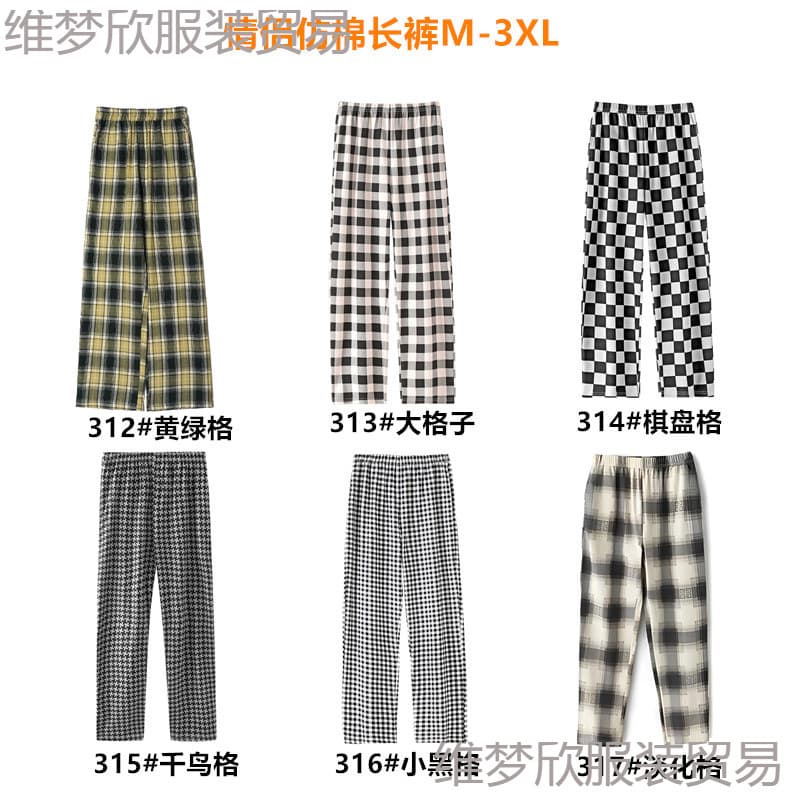 Korean Sleep Pants Unisex Premium Plaid Long Pants Summer New Cotton-like Pajama Pants Wear-out Couple Home Pants