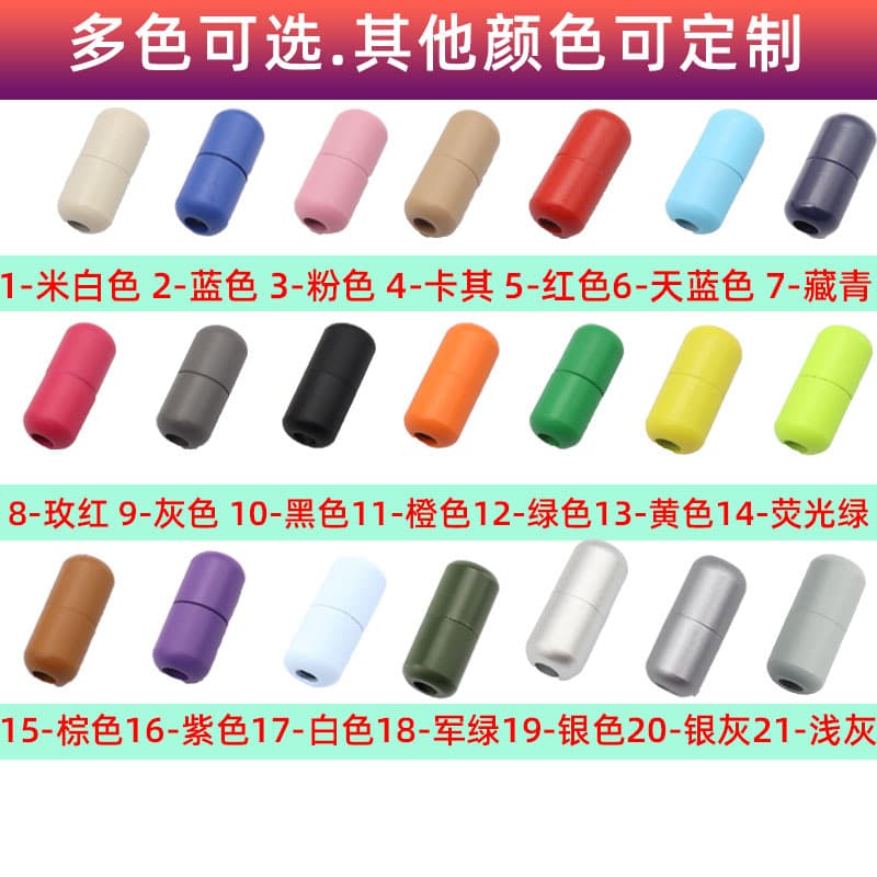Aluminum capsule buckle shoe accessories, elastic no-tie slip-on shoelaces, colored metal capsule shoelaces, no-tie mesh shoelaces