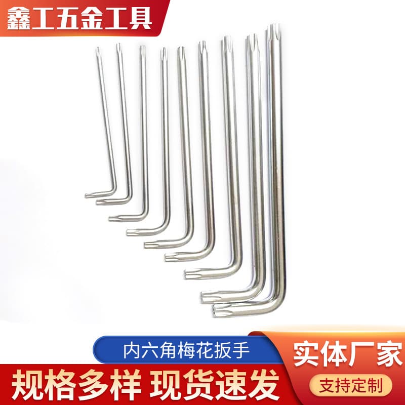 Customized Medium and Long L-Shaped Hex Wrenches for Machine Repair, Torx Screwdriver Hardware Tools