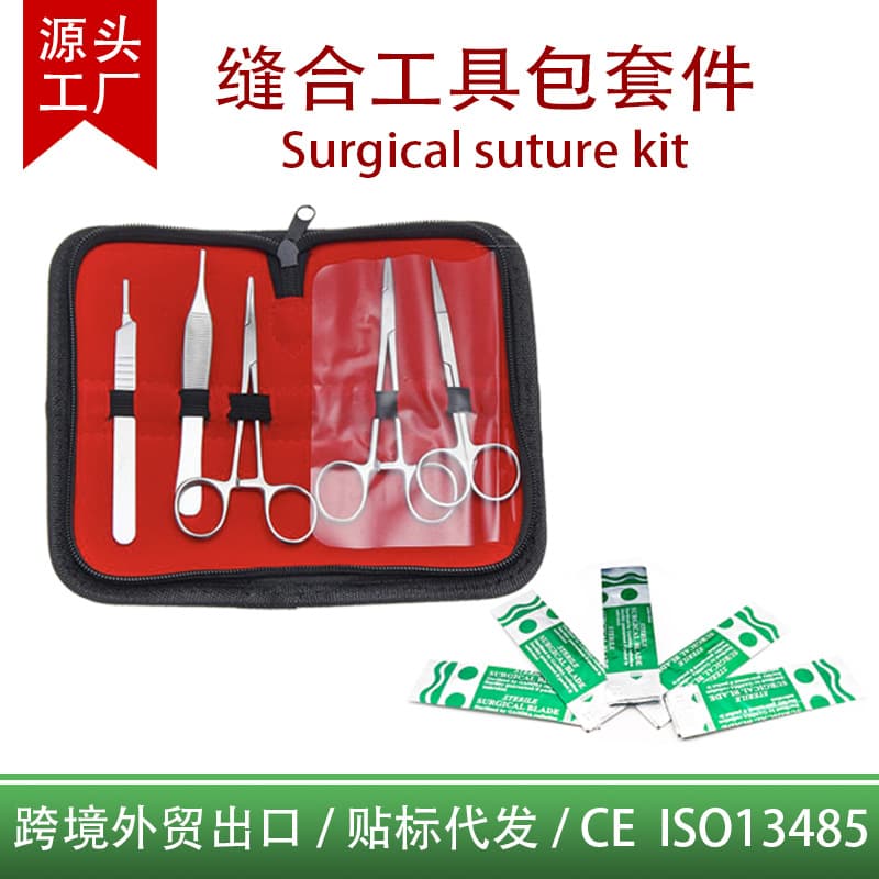 Medical Student Suture Practice Kit Surgical Suture Practice Tool Set Instrument Pack