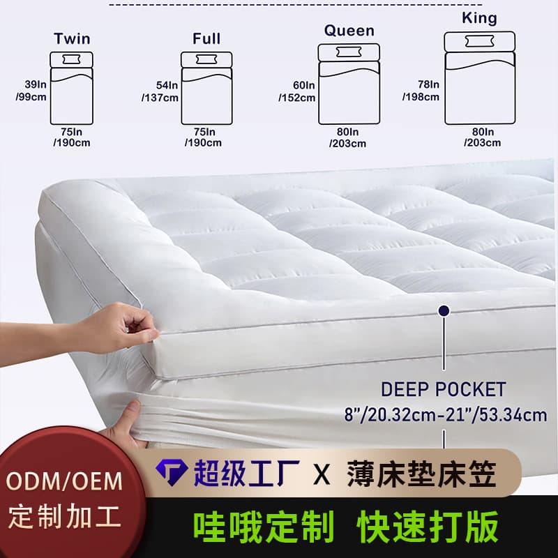Thickened Non-Slip Down-Filled Bedding Mattress Cover Duvet Single/Dual Layer Soft Bed Mat Polyester Fiber Universal Bedding