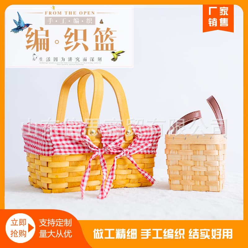 Willow Woven Basket Storage Basket Flower Arrangement Candy Packaging Handmade Gift Basket Country Style Wooden Material