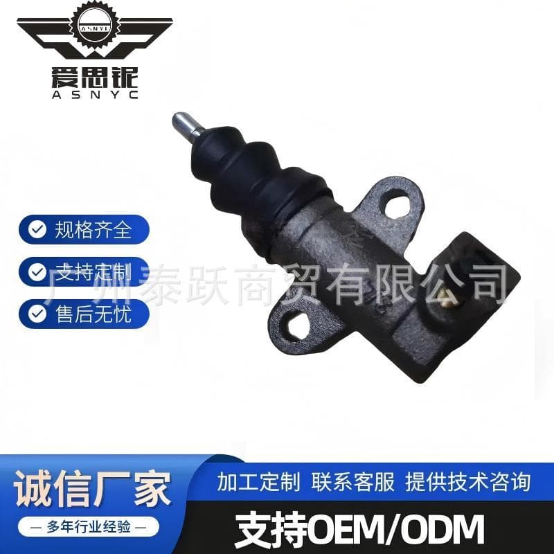 Compatible with Nissan Automobile Clutch Slave Cylinder 30620-25N00 36020-48P61 30620-H6100