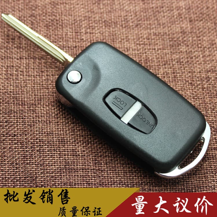 Suitable for Mitsubishi key shell Jinxuan Ge Landi Outlander Jinchang folding key modified folding remote control shell