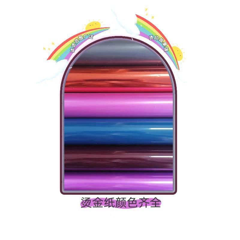 Coated Paper, Pearlized Paper, Laminated Hot Stamping Foil for PET, PETG, PC, PVC, PE, ABS, PS, Aluminum Hot Stamping Foil