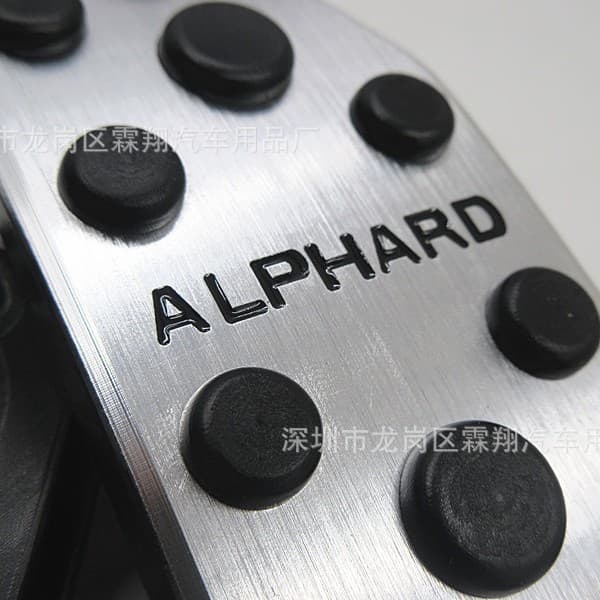 Vellfire, ALPHARD, PREVIA Aluminum Alloy Accelerator Pedal