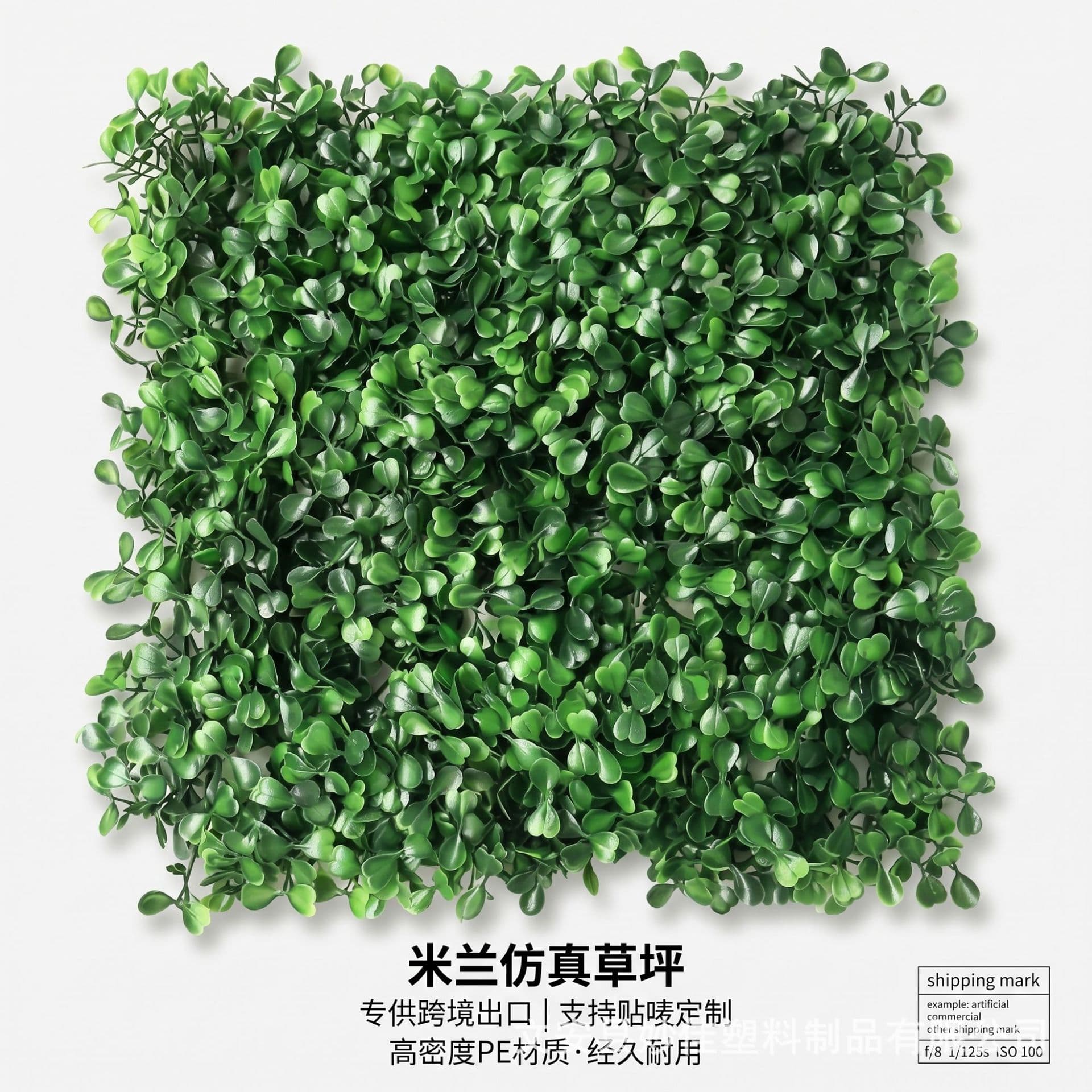 Artificial Milan Plant Wall Bionic Landscaping Small Plastic Milan Grass with Flowers, Milan Ornament Green Plant Decoration