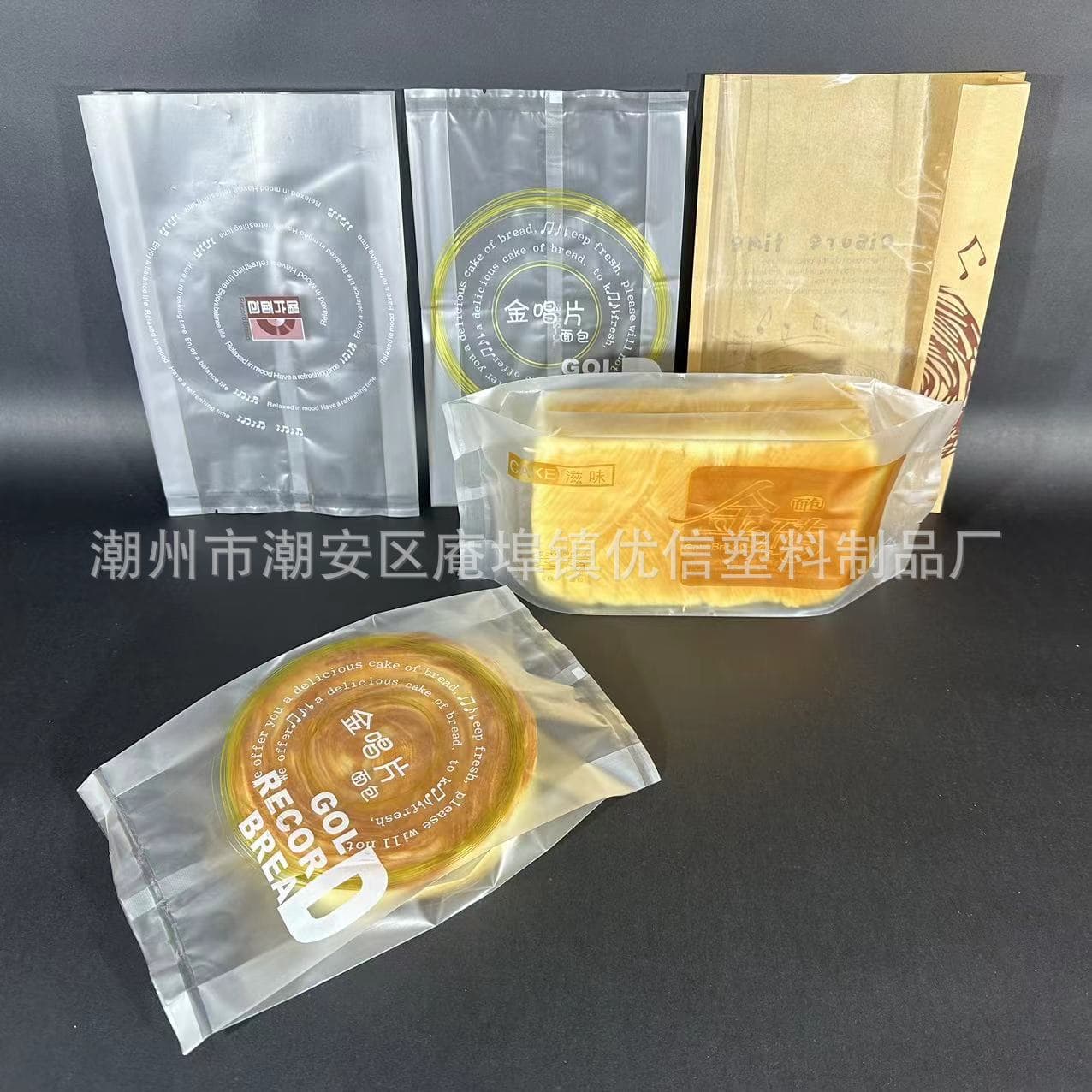 High-end frosted gold record bread bag Gold Brick Record Bread Machine Sealed Bag Kraft Paper Window Hand-Teared Bread Bag