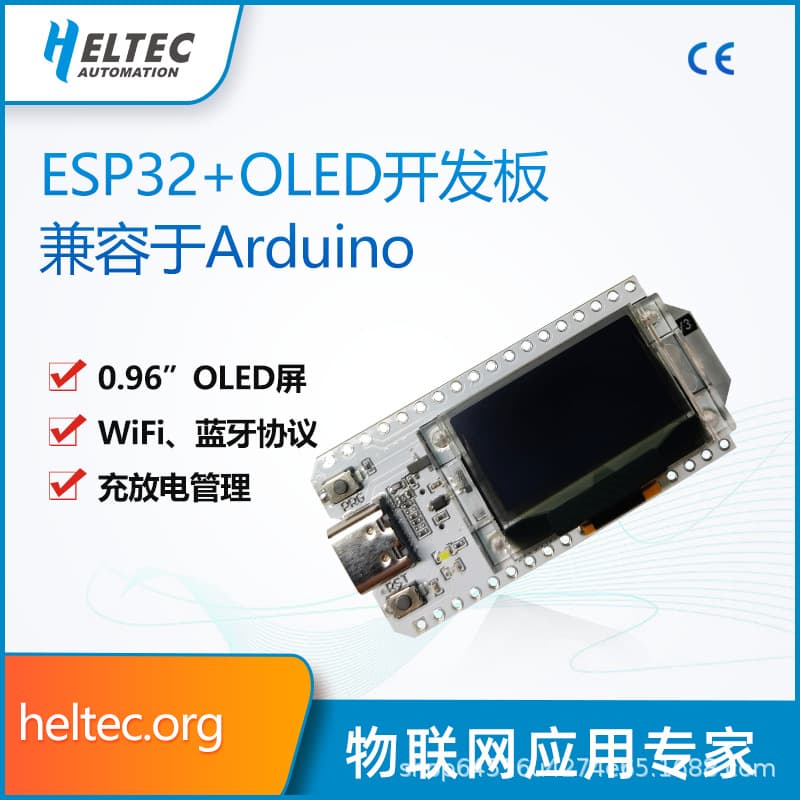 Wifi Kit 32 Compatible Arduino IoT Development Board ESP32 Chip Supports Bluetooth OLED Wireless